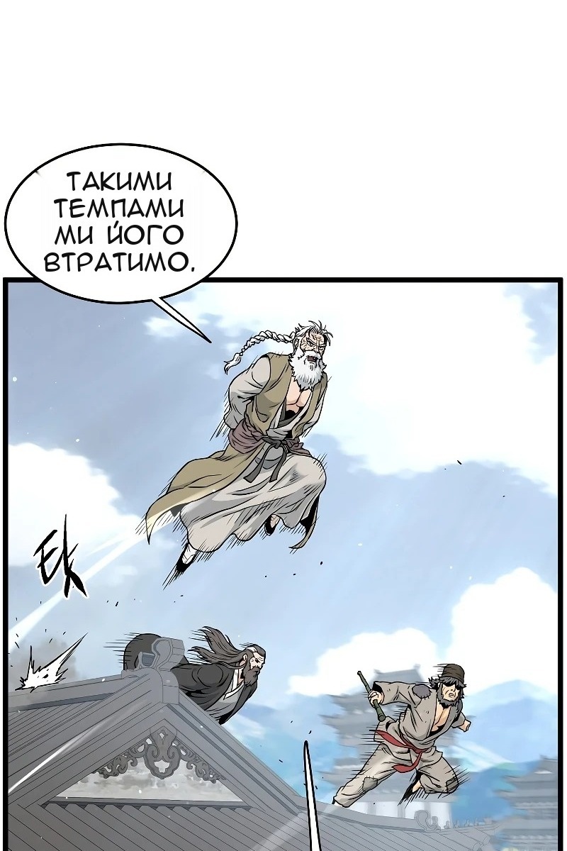 Сторінка 73