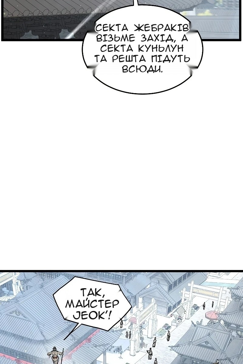 Сторінка 74