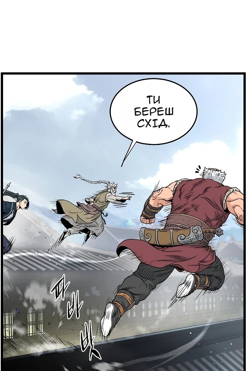 Сторінка 76