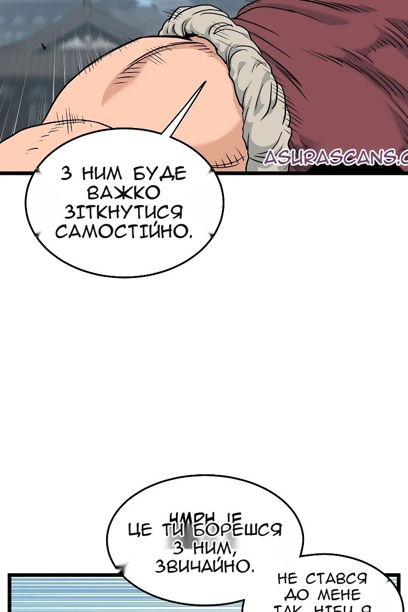 Сторінка 78