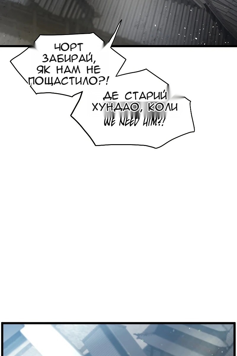 Сторінка 81