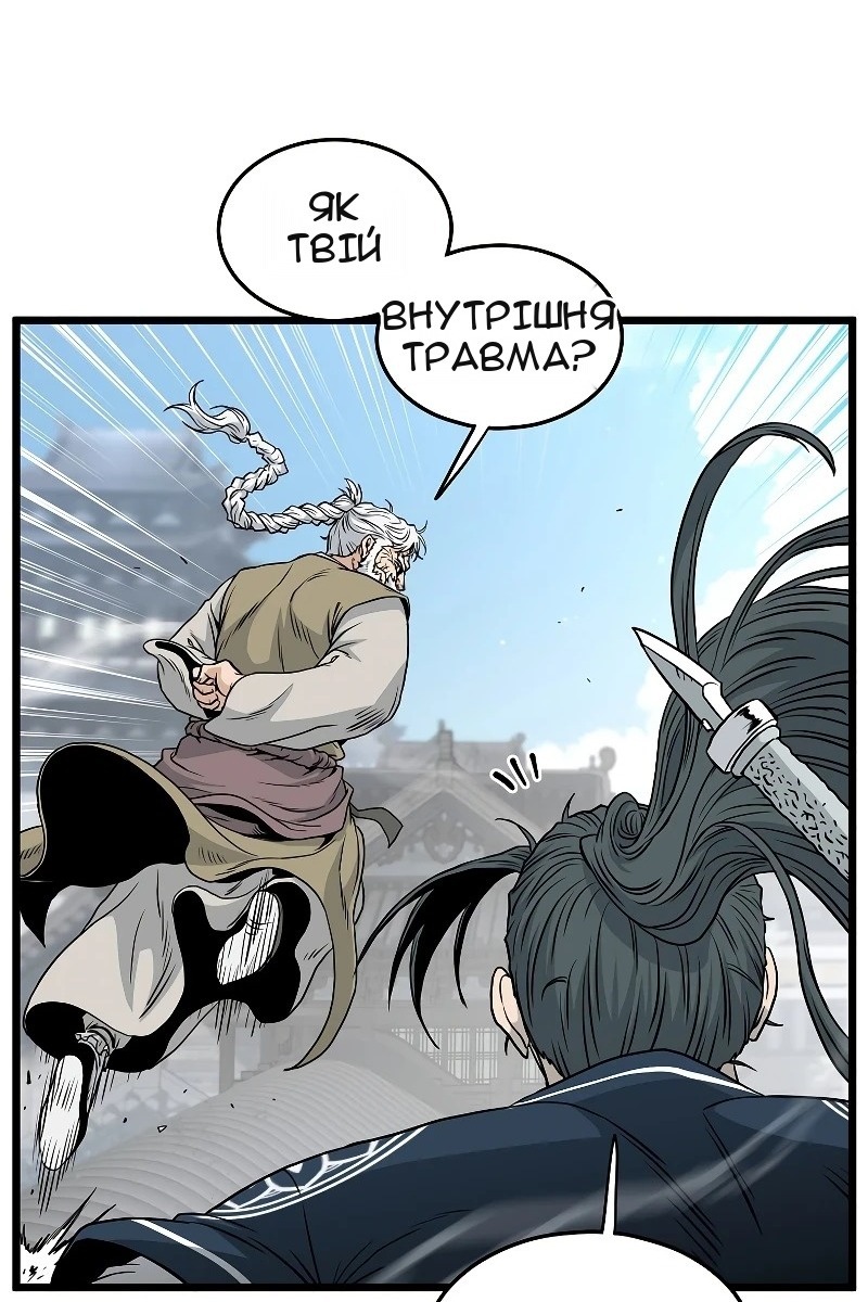 Сторінка 83