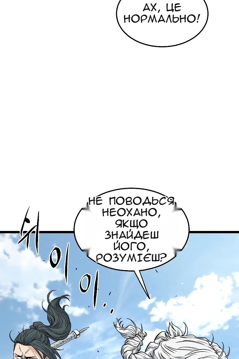 Сторінка 84