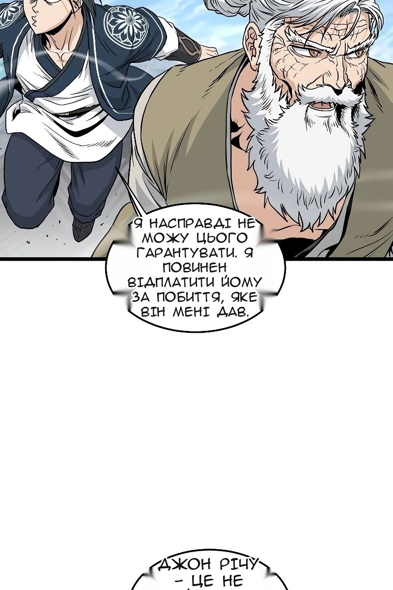 Сторінка 85