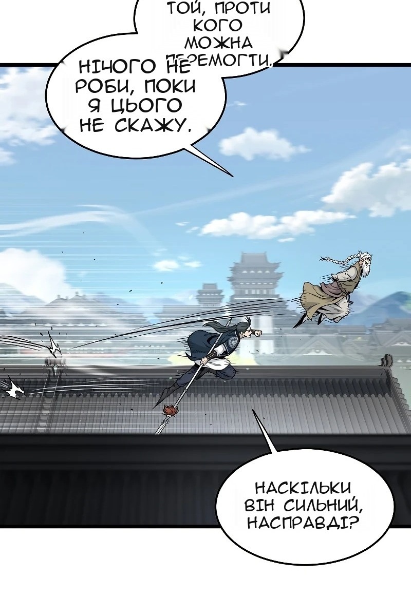 Сторінка 86