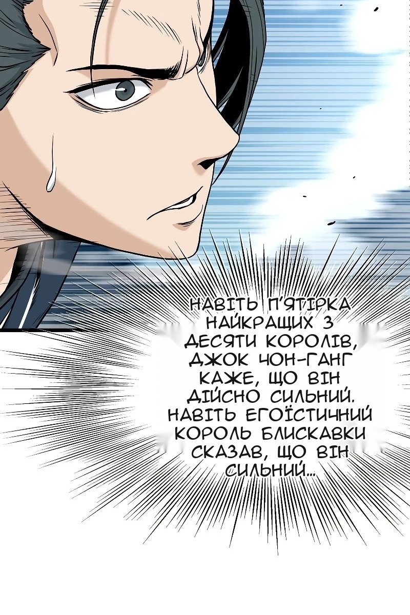 Сторінка 89