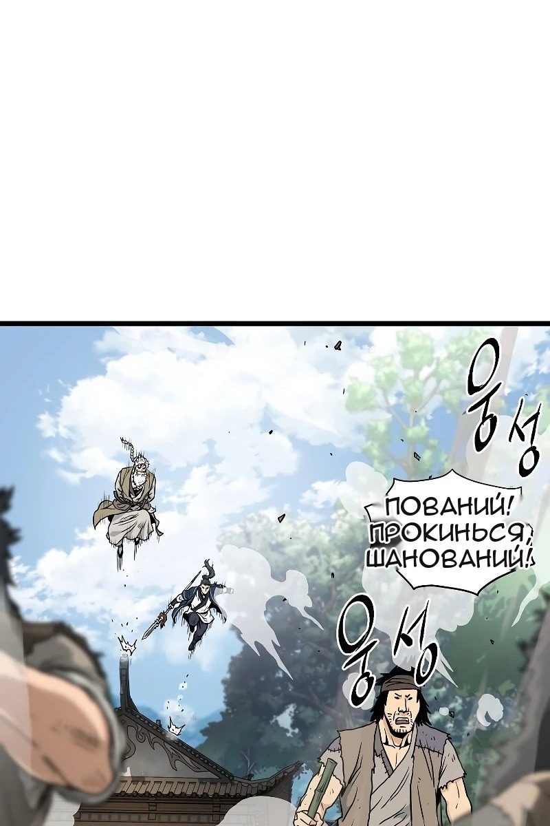 Сторінка 96