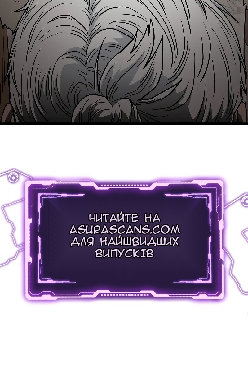 Сторінка 108