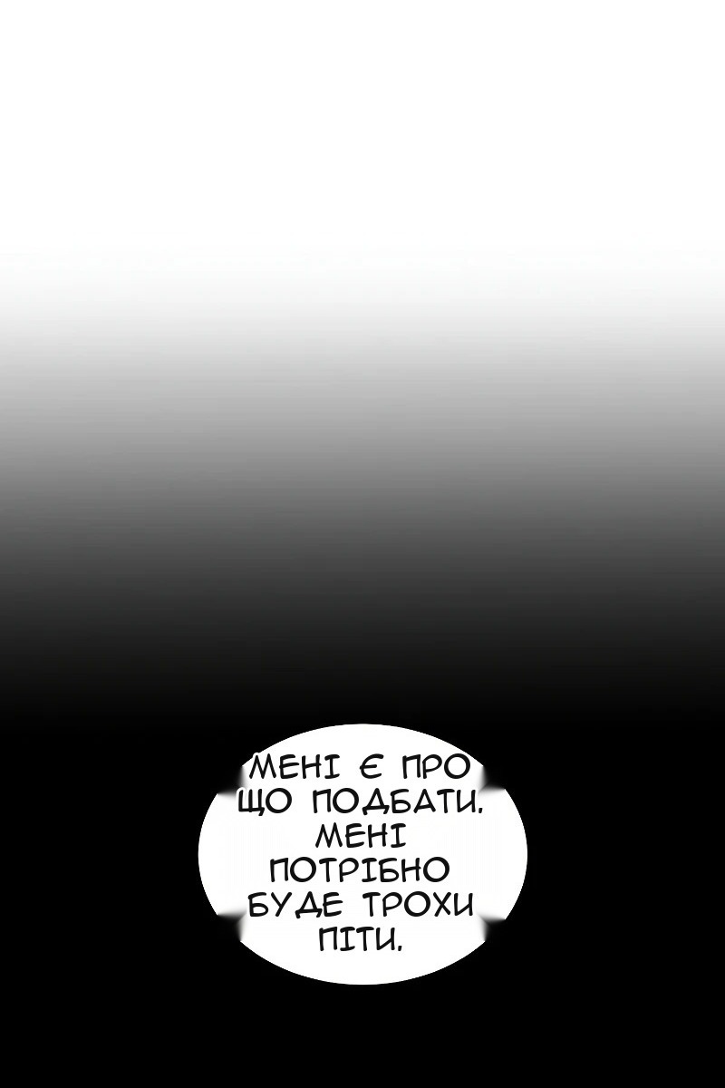 Сторінка 7