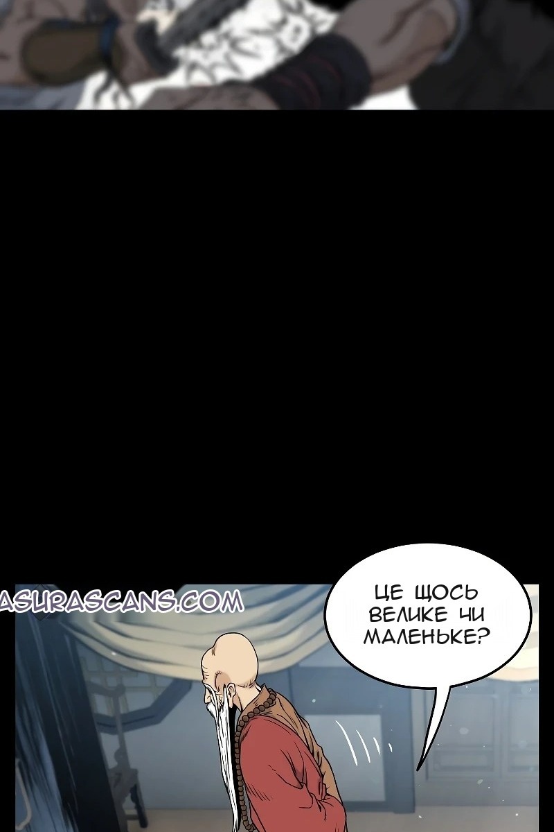 Сторінка 9
