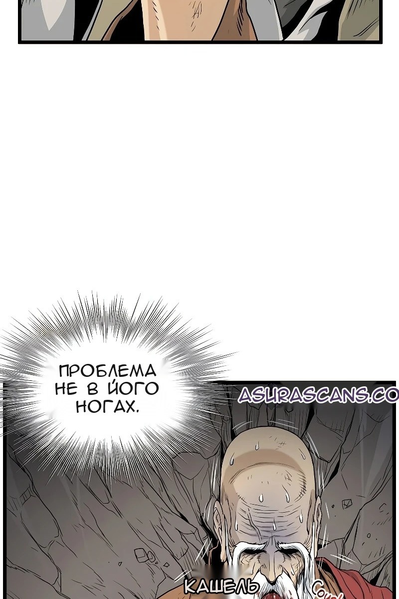 Сторінка 18