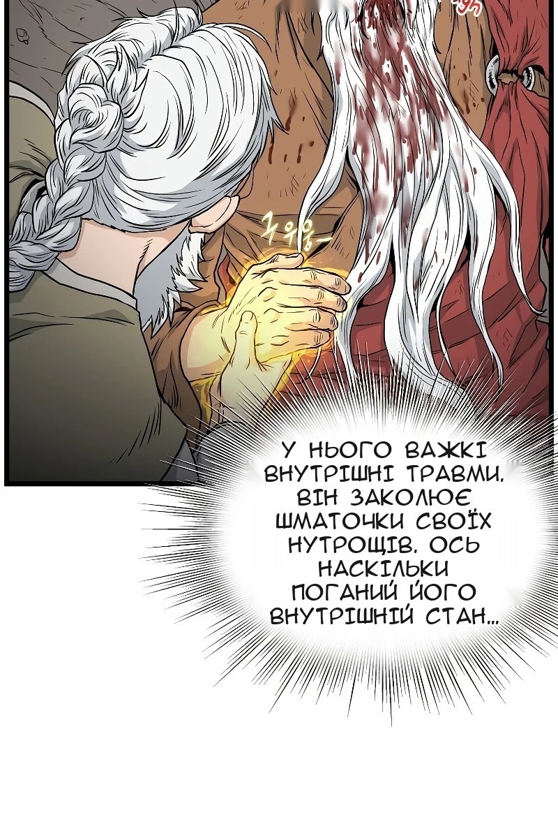 Сторінка 19