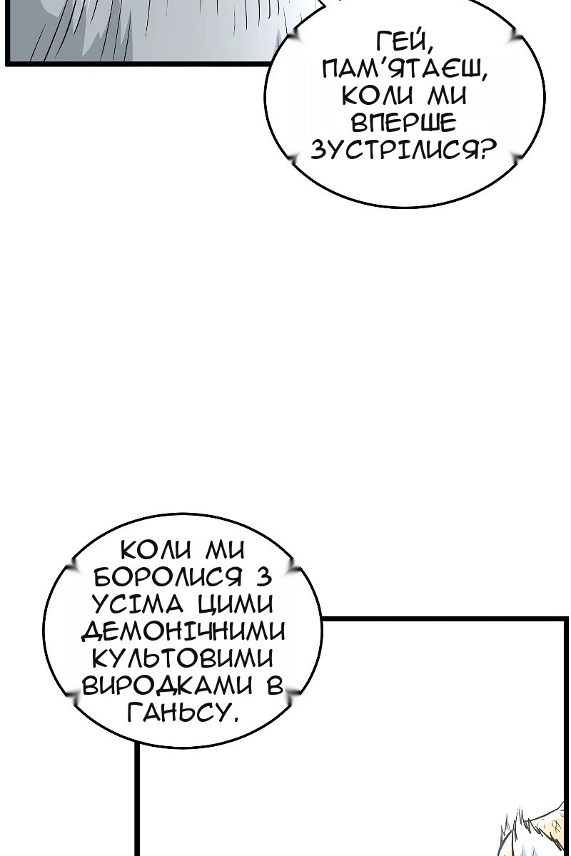 Сторінка 21