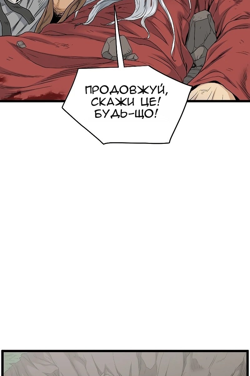 Сторінка 31
