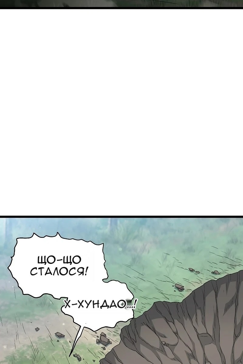 Сторінка 45