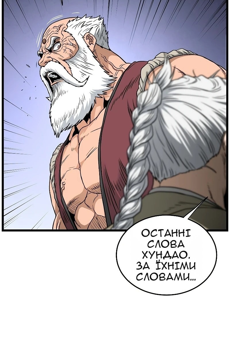 Сторінка 50