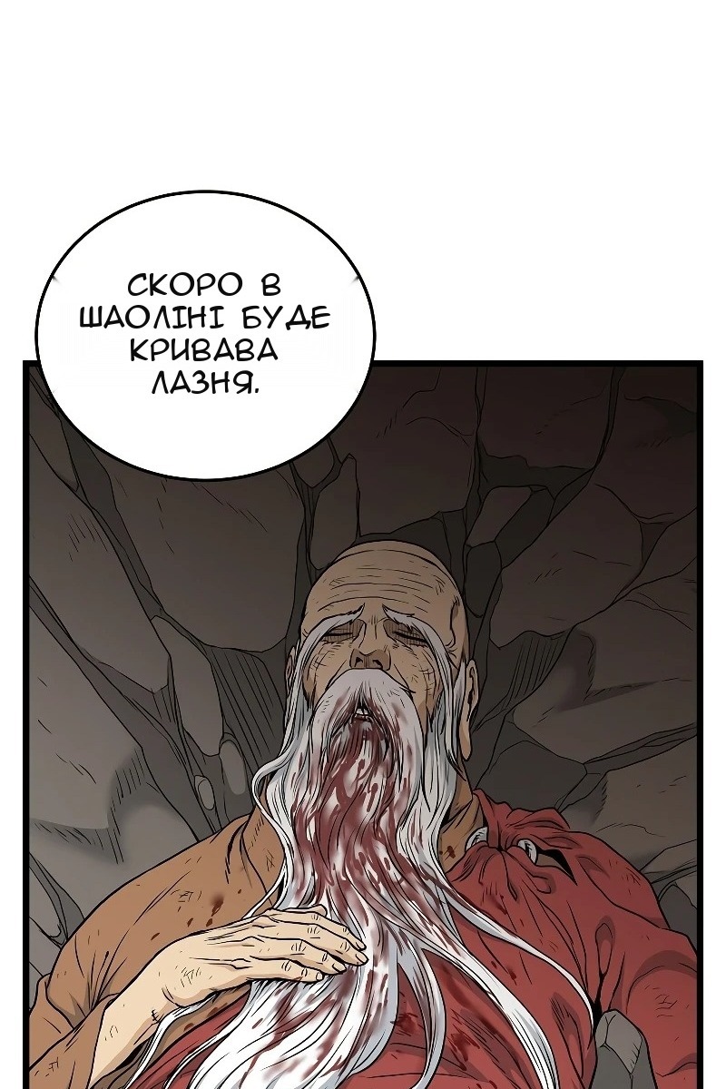 Сторінка 51