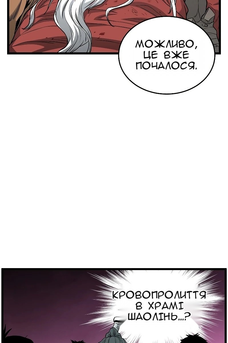 Сторінка 52