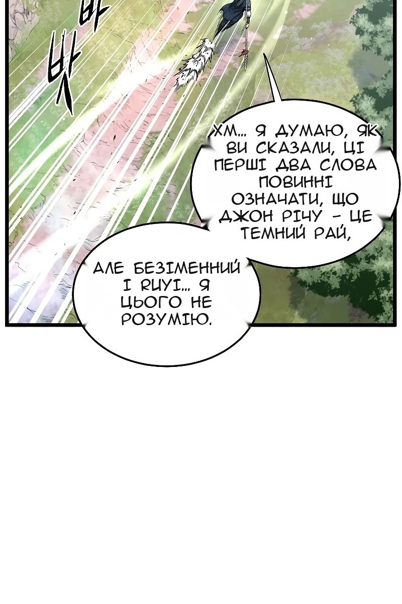 Сторінка 73
