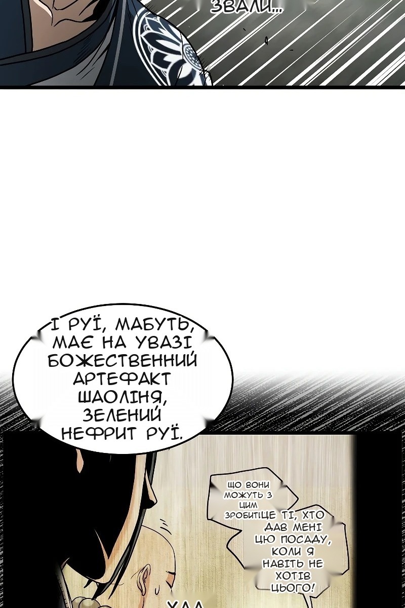 Сторінка 76