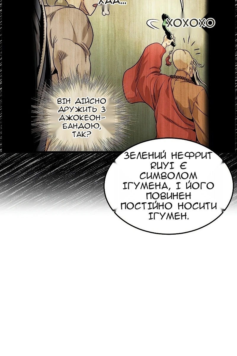 Сторінка 77