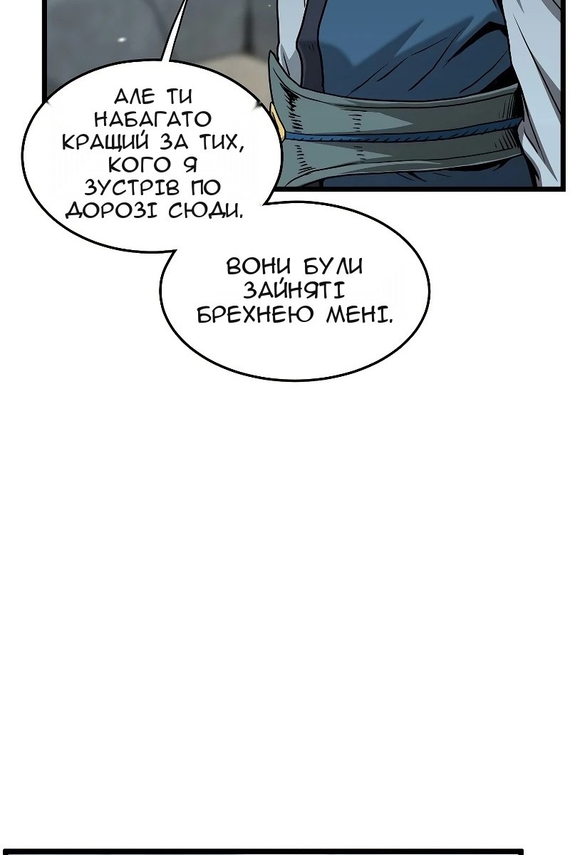 Сторінка 91