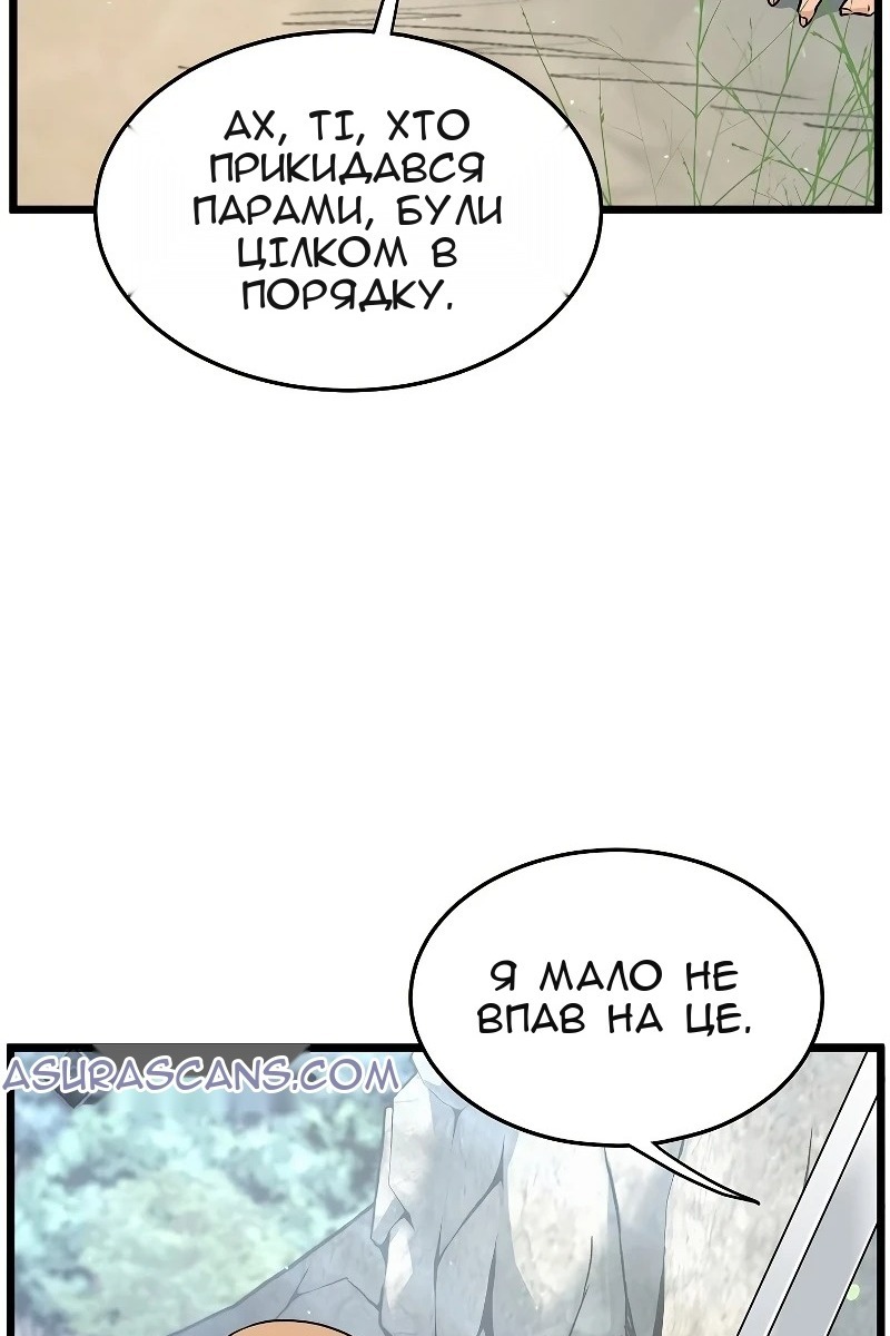 Сторінка 94