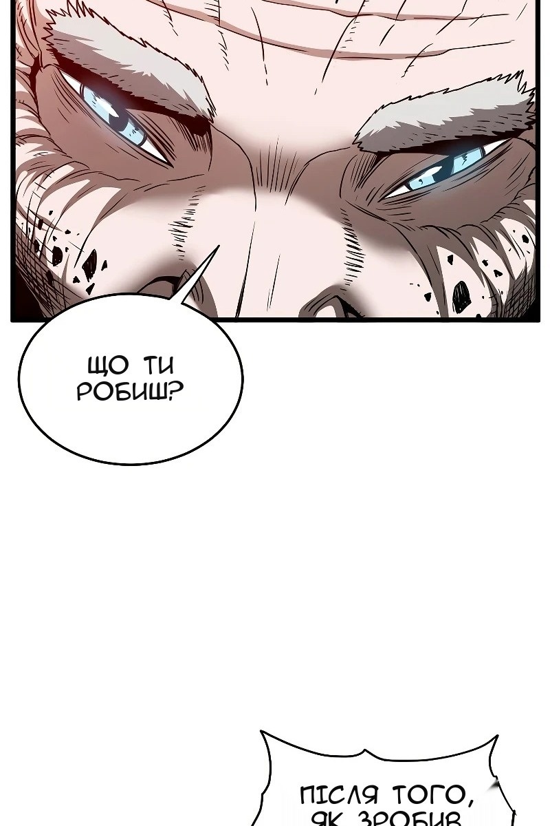 Сторінка 98