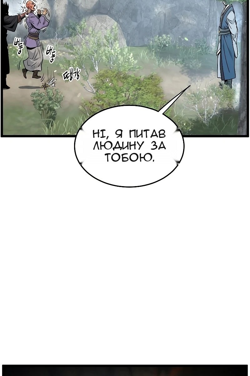 Сторінка 101