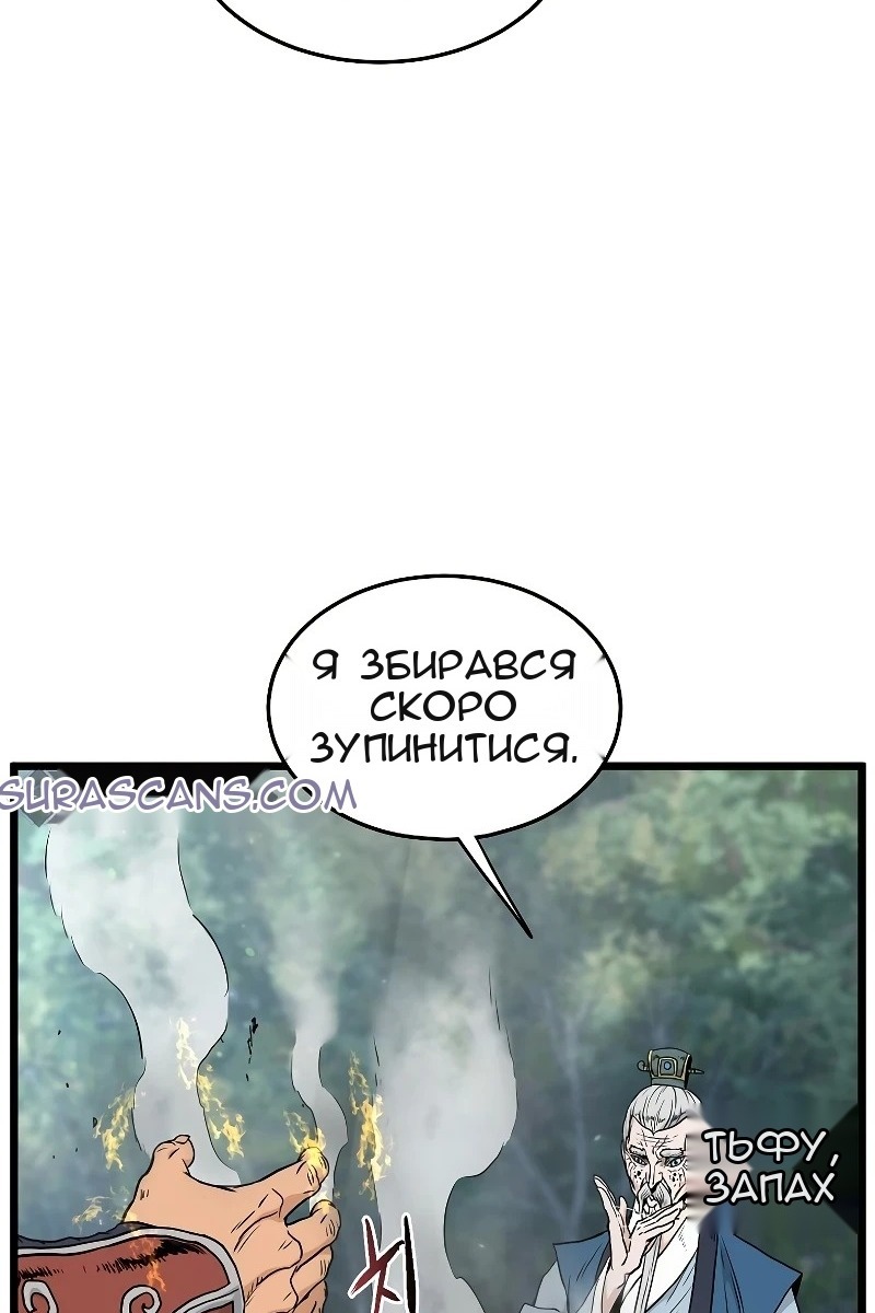 Сторінка 103