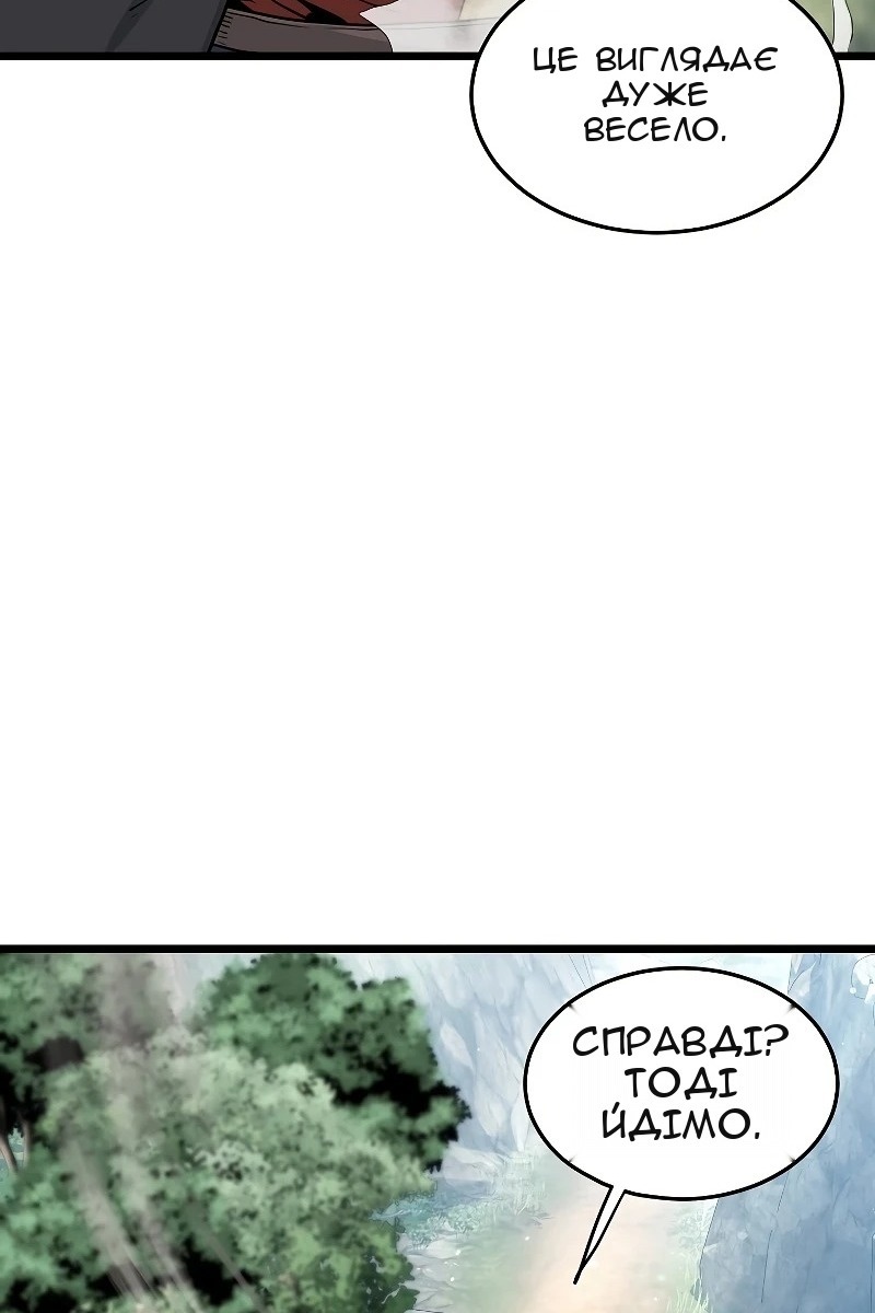 Сторінка 106