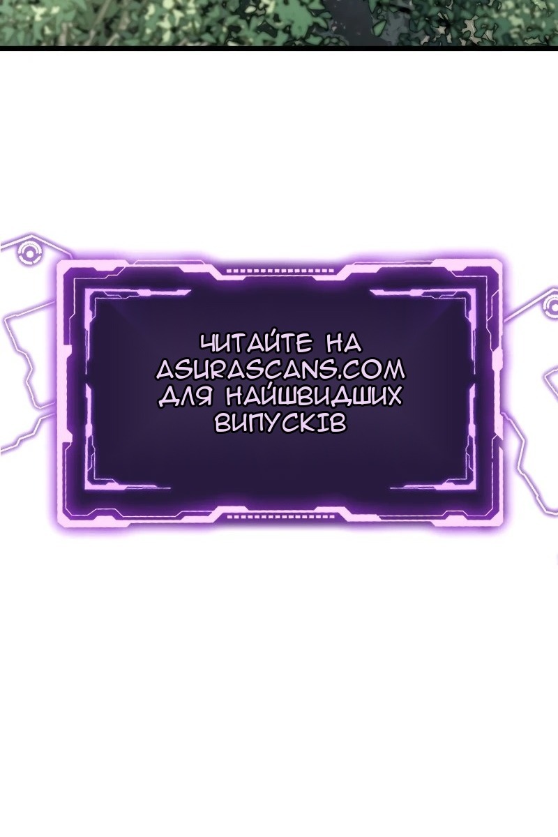 Сторінка 108
