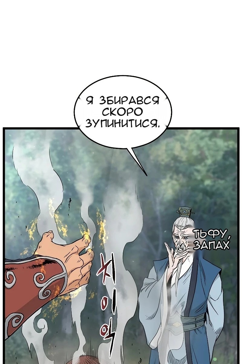 Сторінка 3