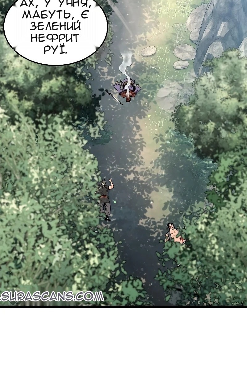 Сторінка 7