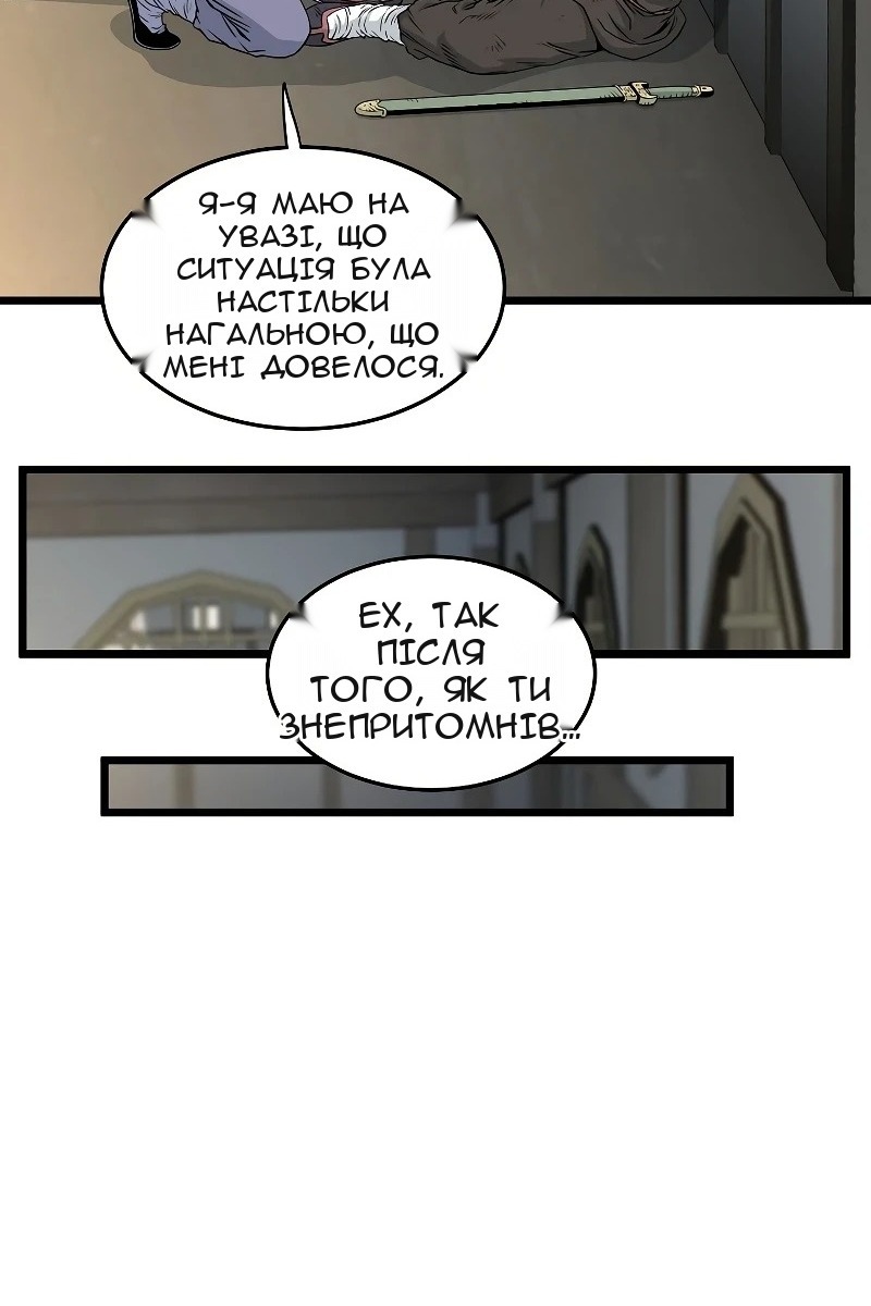 Сторінка 20