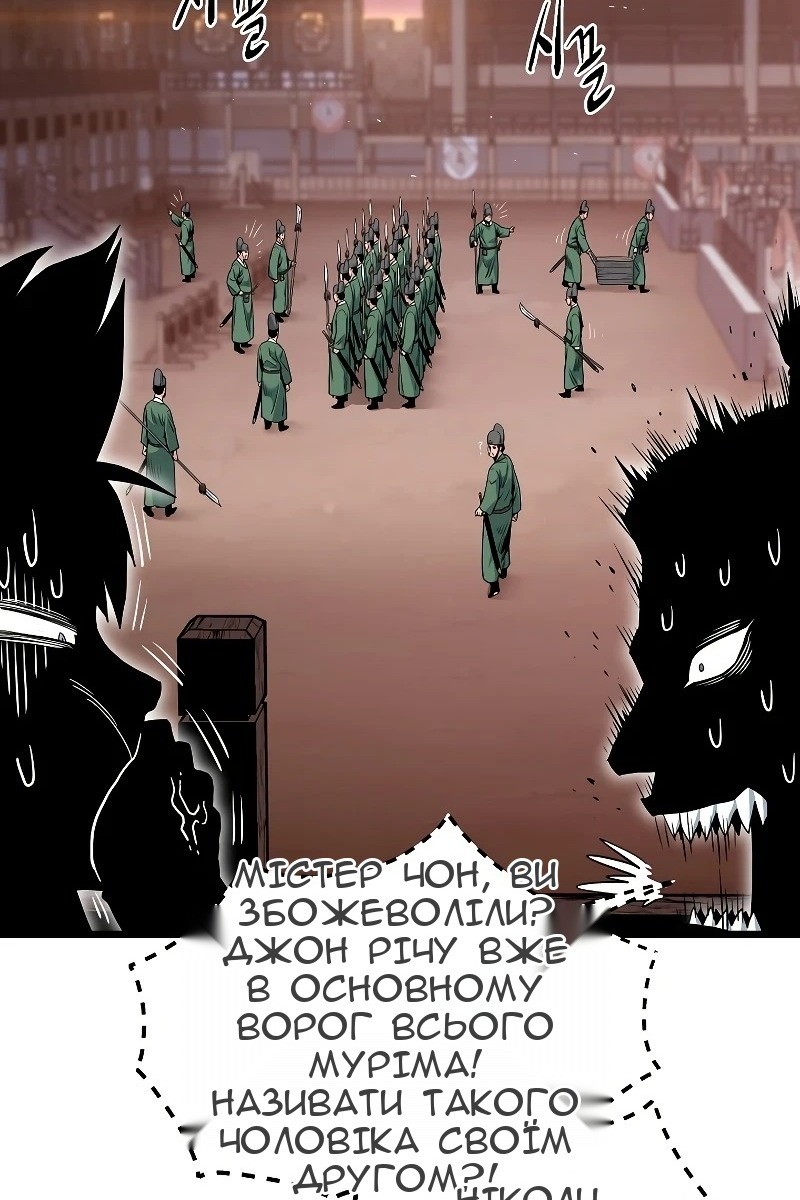 Сторінка 32