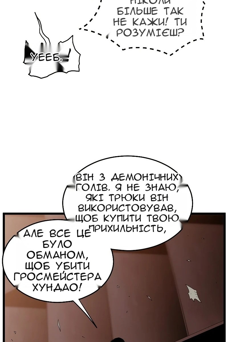 Сторінка 33