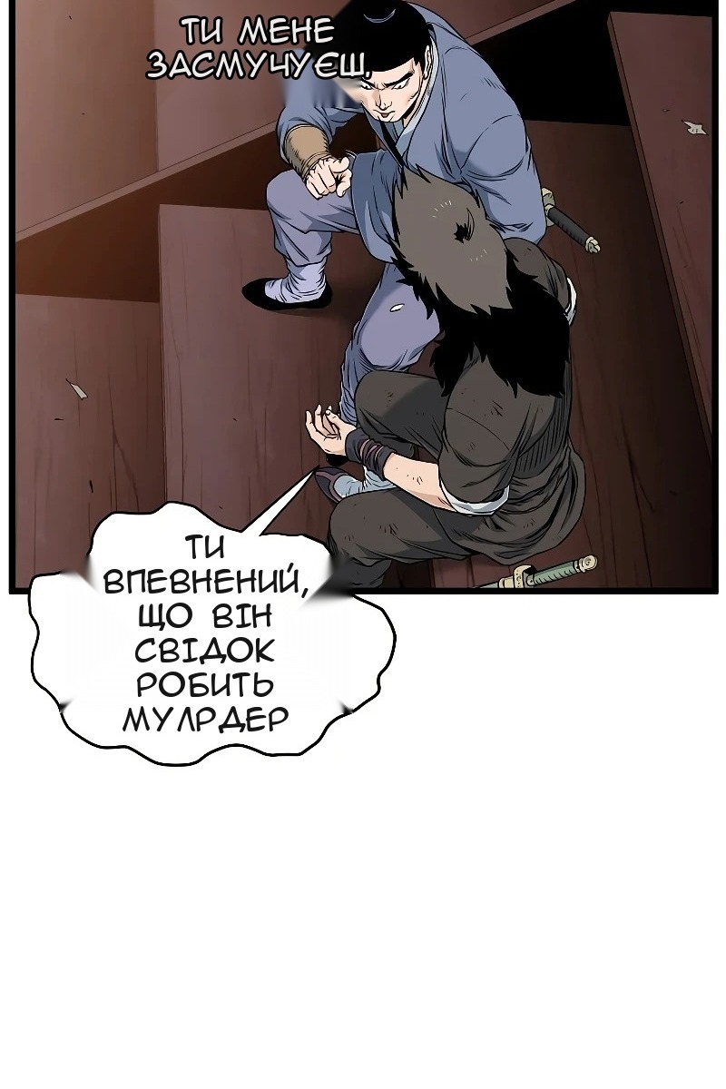 Сторінка 34
