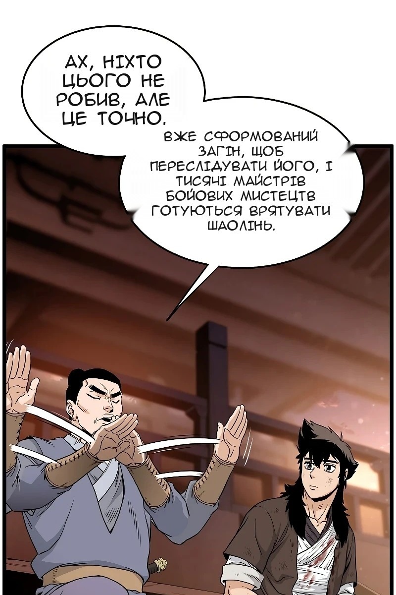 Сторінка 35