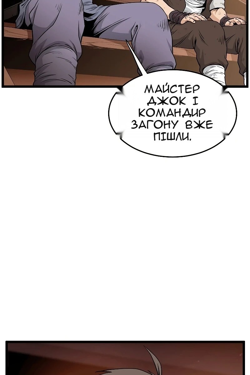 Сторінка 36