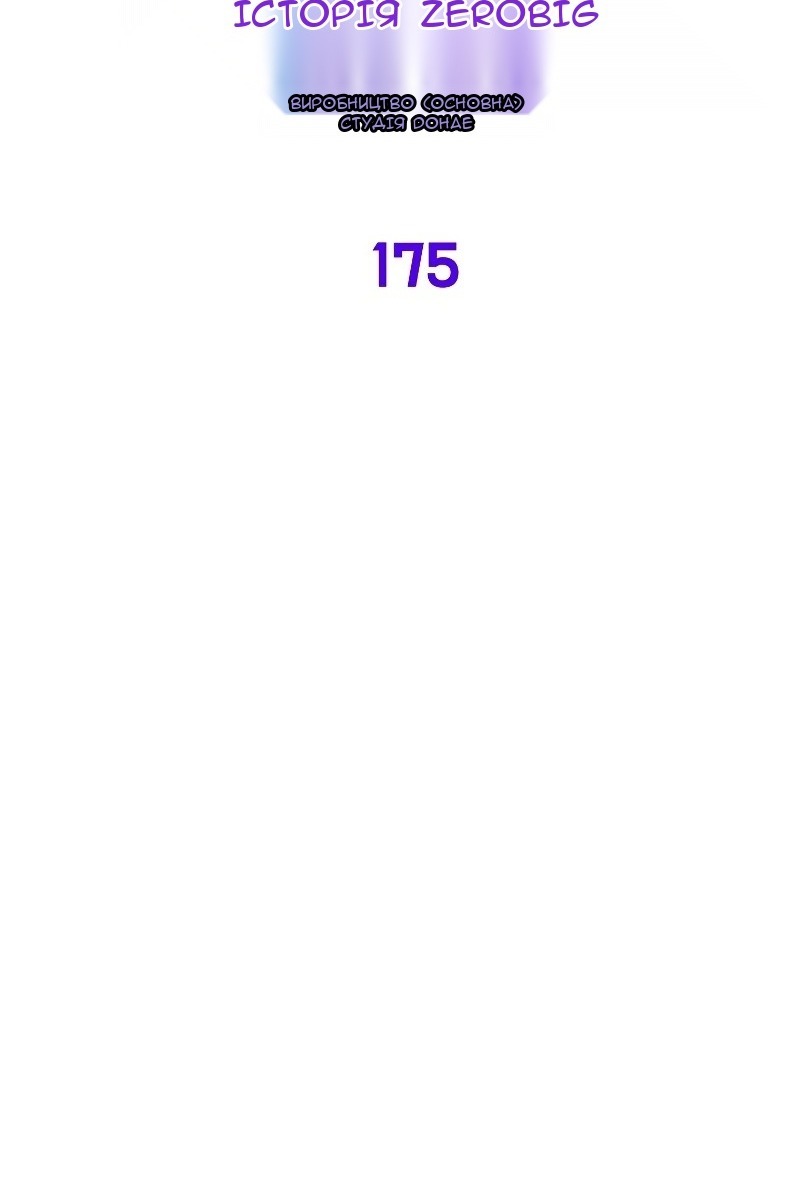 Сторінка 42