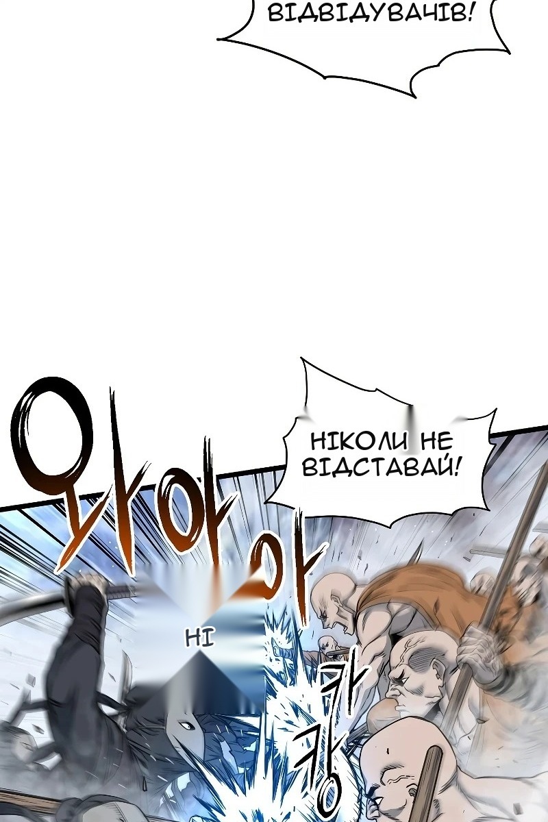 Сторінка 51