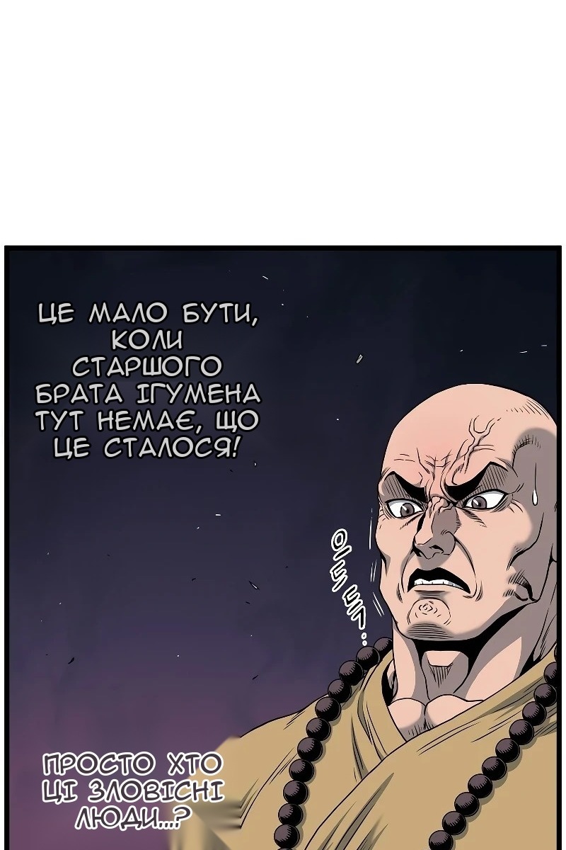 Сторінка 59
