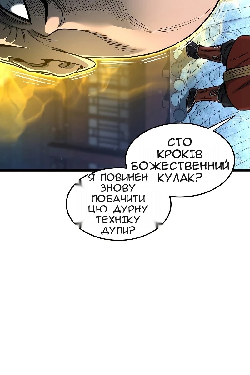Сторінка 67