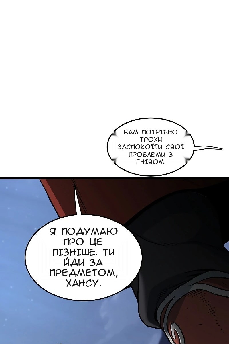 Сторінка 69