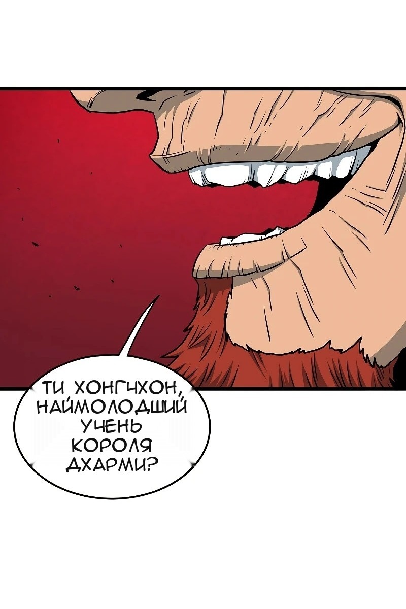 Сторінка 71