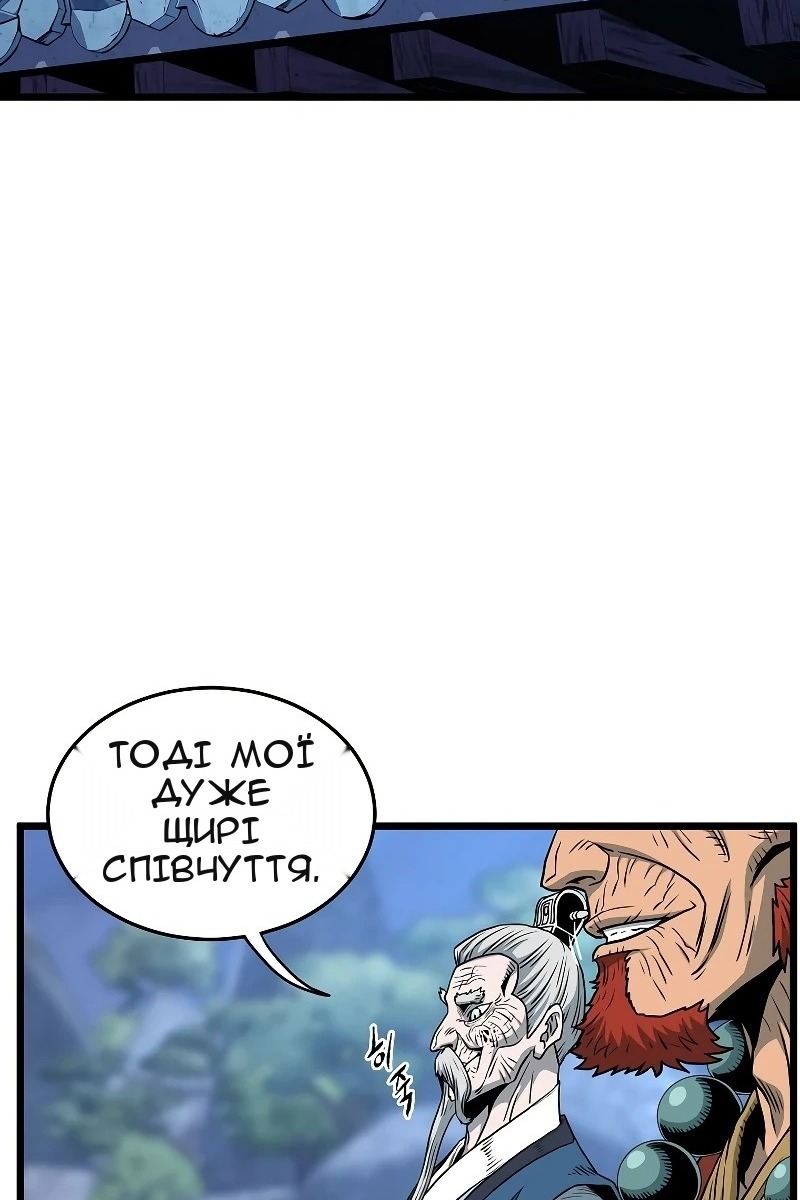 Сторінка 75