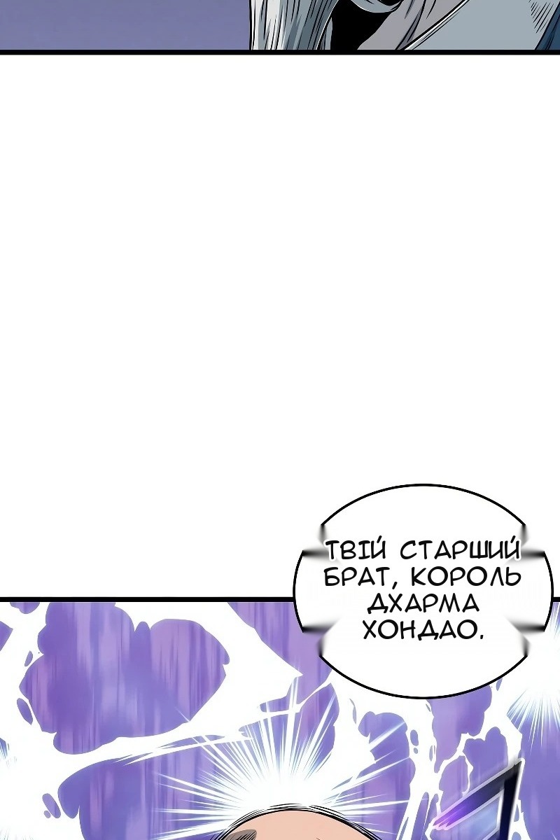 Сторінка 79