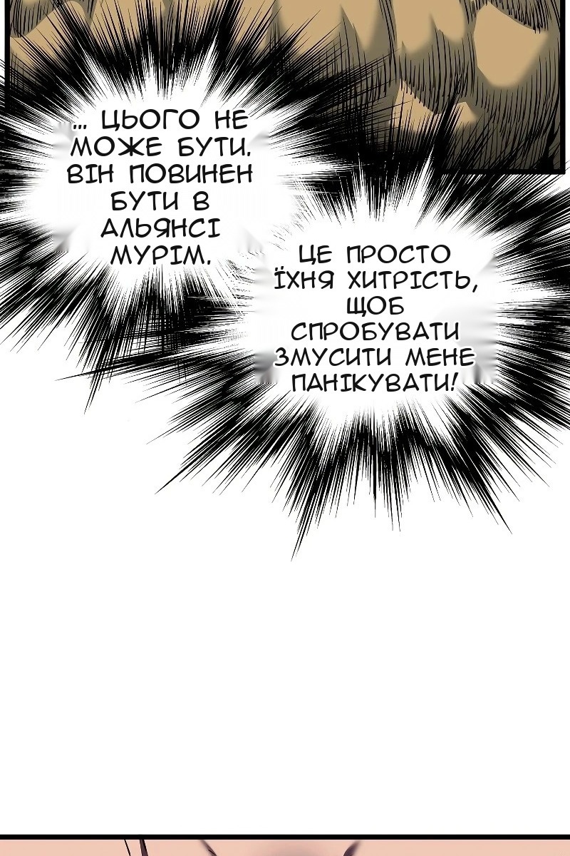 Сторінка 82