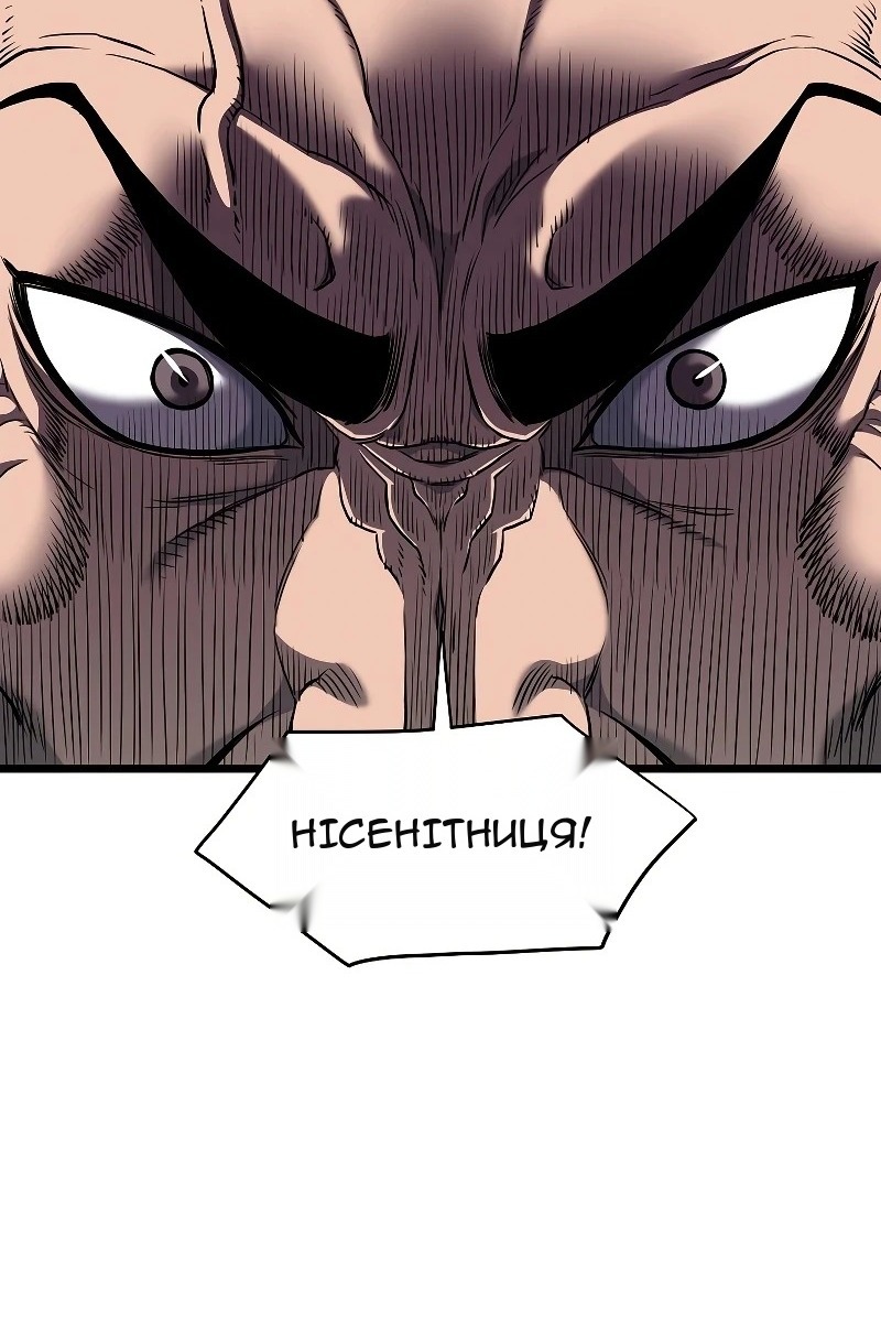 Сторінка 83
